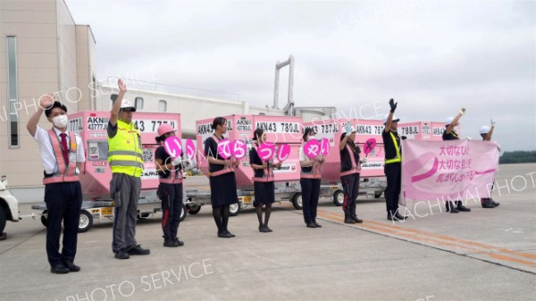 メッセージを伝えながら離陸機を見送るＪＡＬ職員