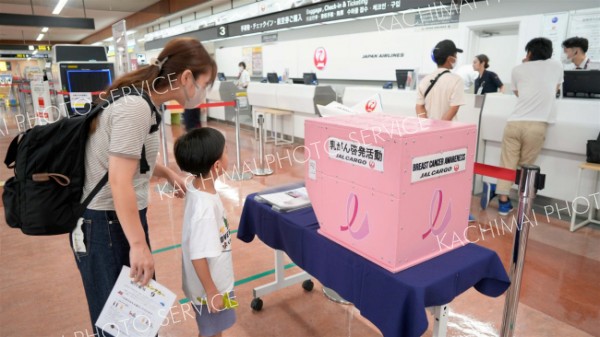 空港ロビーではミニチュアコンテナなどを展示