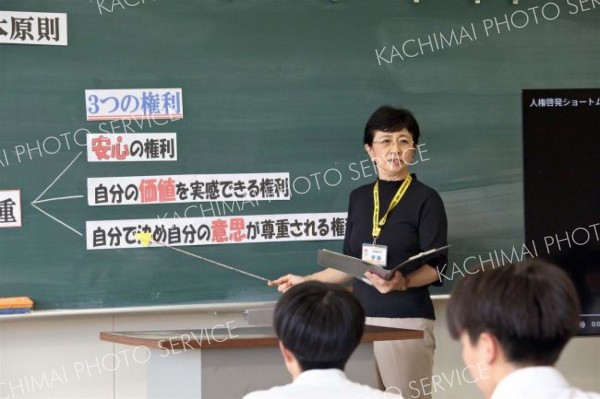 生徒らにＬＧＢＴｓの現状などを解説する伊藤さん