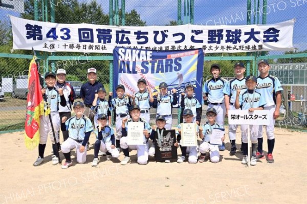 優勝の栄オールスターズ