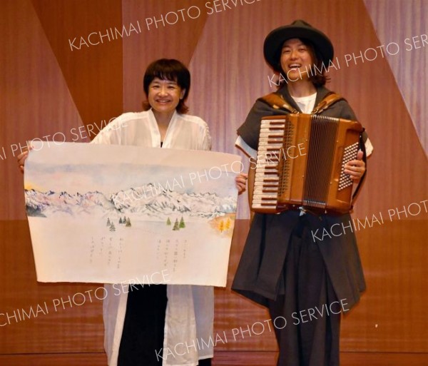 「日高山脈の麓」が曲に　