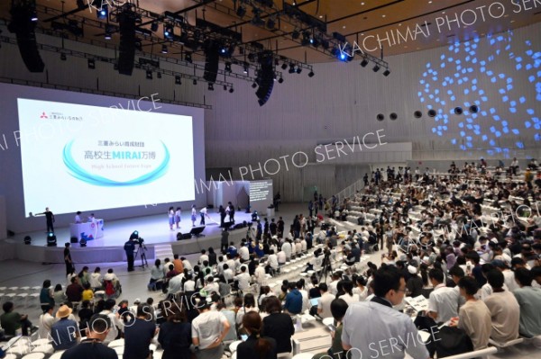 ２０００人規模の会場に大勢の観客が訪れたＭＩＲＡＩ万博
