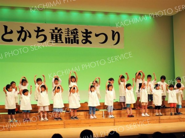 音更の園児の歌声３００人楽しむ　葵学園とかち童謡まつり