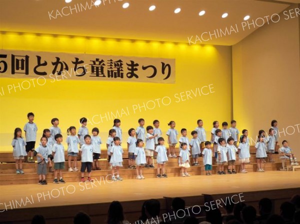 音更の園児の歌声３００人楽しむ　葵学園とかち童謡まつり 2