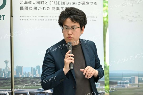 講演するスペースコタン