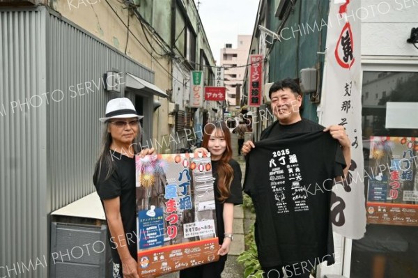 全店制覇者にプレゼントするＴシャツを持ち、イベントをＰＲする