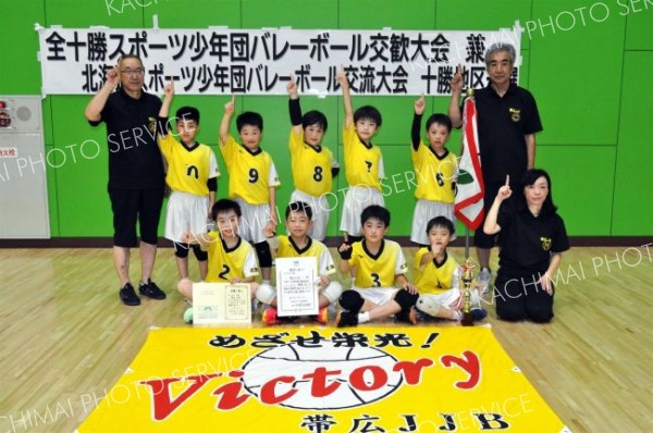 男子優勝の帯広ＪＪＢ