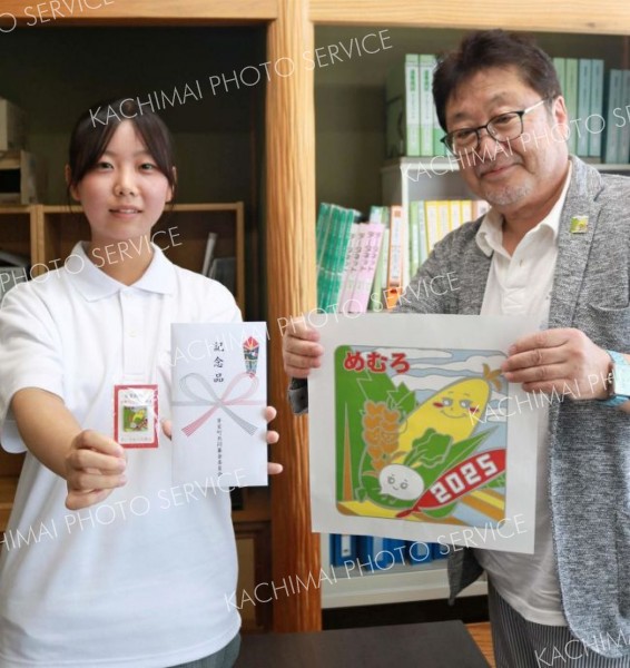 芽室町の限定赤い羽根ピンバッジ