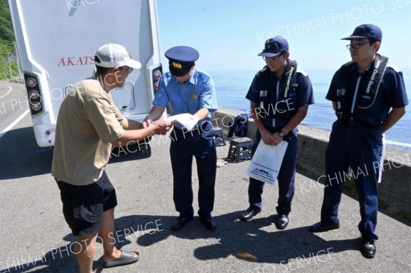 サーファーに水難事故防止を呼び掛ける関係者