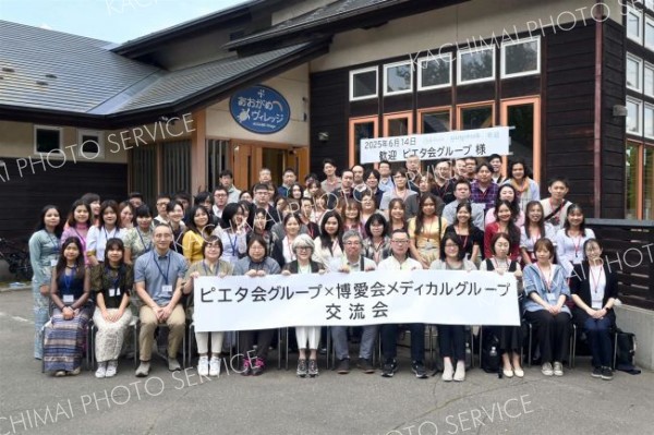 外国人技能実習生が交流会　博愛会