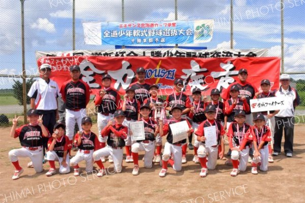 準優勝の豊成ファイターズ