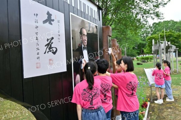 きれいな記念碑見に来て　音更ＪＢＢが伊福部音楽祭前に清掃ボランティア