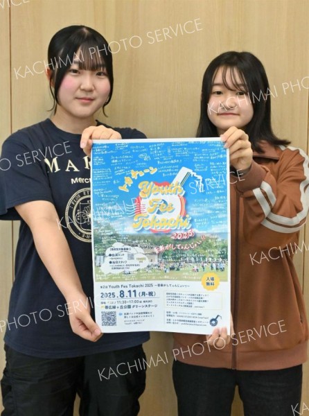 高校生音楽フェスの熱気再び！　緑ケ丘公演ステージで１１日開催