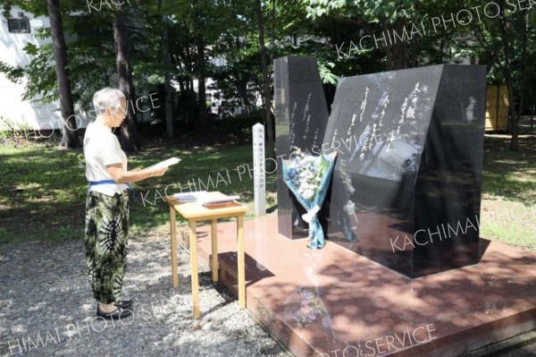 中城ふみ子の歌碑の前で自作の短歌をささげる吉田会長