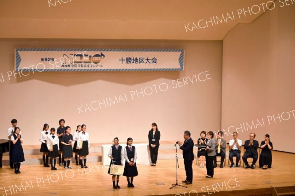 ＮＨＫ全国学校音楽コン地区大会　各部門金賞決定 2