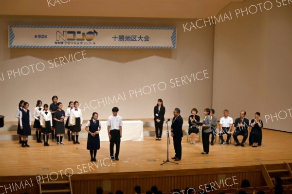 ＮＨＫ全国学校音楽コン地区大会　各部門金賞決定 3