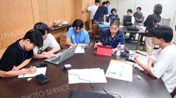 グループ発表に向けて意見交換する参加者ら