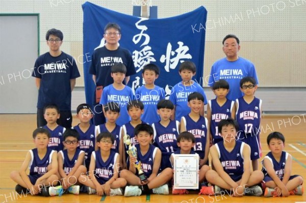 男子準優勝の明和