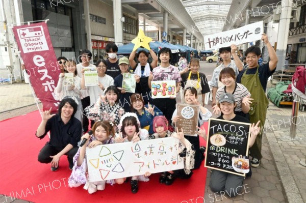 学生の「やってみたい」を実現　おびひろ平原まつり会場でイベント企画