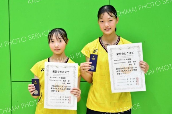 女子複で全国大会に出場する