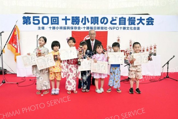 幼年の部の入賞者