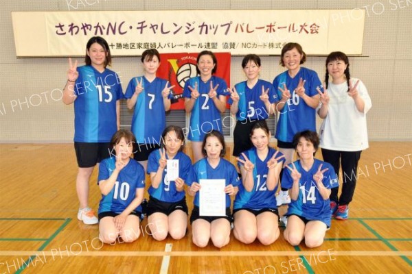 準優勝の本別クラブ