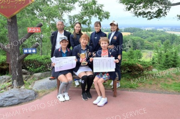 レディ－ス優勝の北海道クラシックＧＣ帯広