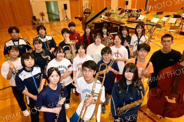 足寄・池田・本別高、計２４人の合同バンド　吹奏楽全道大会へ
