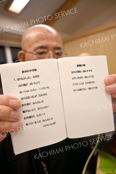 ユニークな替えの歌詞集を紹介