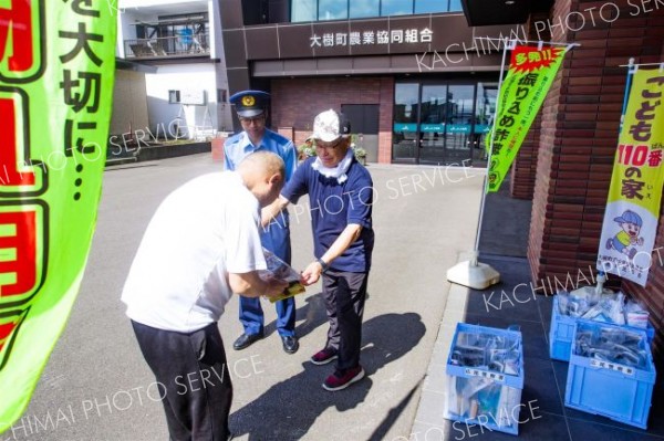 特殊詐欺被害防止を訴えた街頭啓発