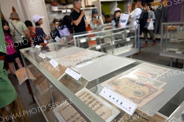戦時国債など貴重な資料が展示されている池田町郷土資料館