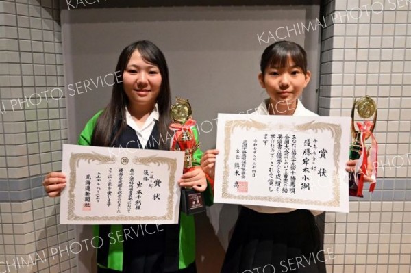 十勝馬唄全国大会