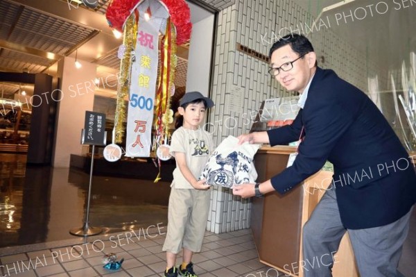 帯広百年記念館の来館者５００万人に到達　節目の小学生に記念品