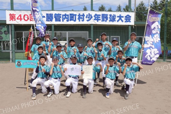 初優勝のＳＯＵＴＨユニオン