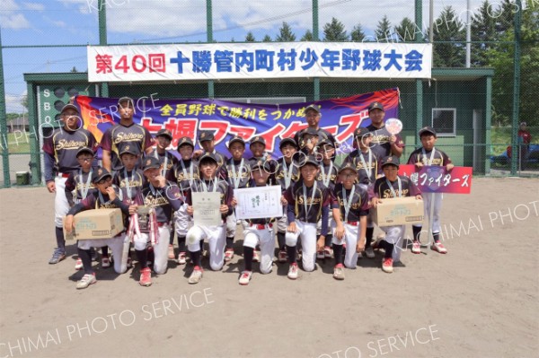 準優勝の士幌ファイターズ