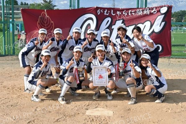 帯大谷４連覇　ソフトボール全国高校選抜女子十勝支部予選