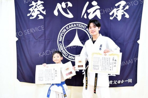 空手道の第５２回オープントーナメント道選手権大会