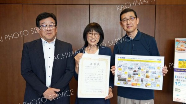 「空旅グランプリ」最優秀賞に
