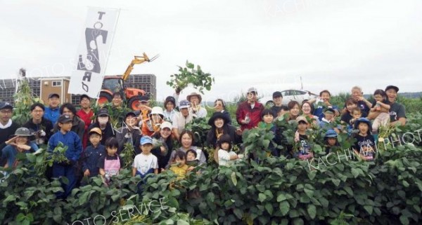 収穫を楽しんだ参加者