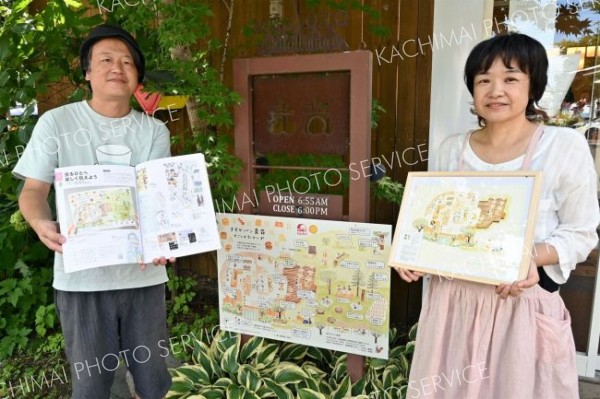 チームヤムヤムのイラストが美術の教科書に掲載　楽しく情報伝える表現学ぶ