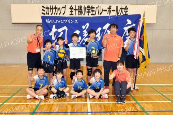 男子優勝の稲田プリンス