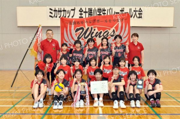 女子優勝の下音更ウィングス