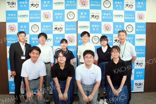 和歌山県串本町で「宇宙交流」　大樹高校のサークル
