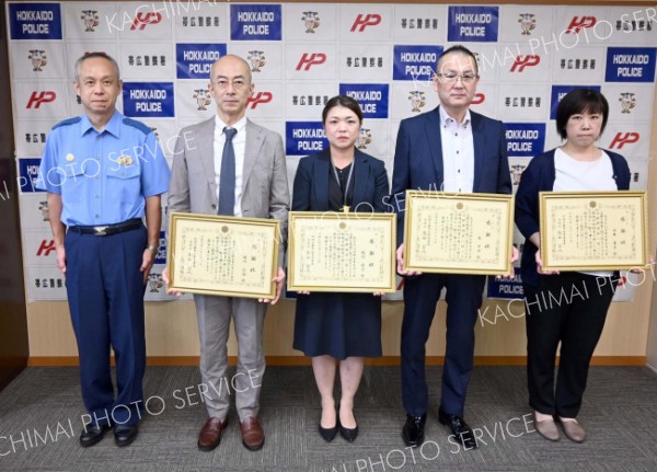 特殊詐欺未然防止で道銀と北洋銀の職員に感謝状　帯広署