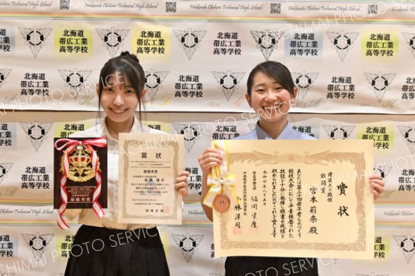 建築大工と自動車整備部門