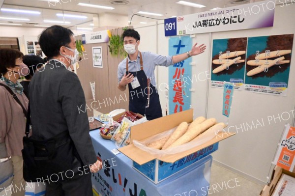 こだわりの詰まった商品を売り込む十勝企業のブース