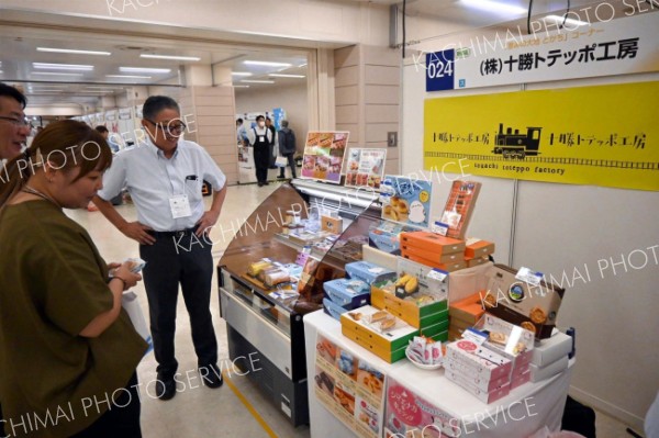 十勝の鳥肉や豚丼のたれ発信　北洋銀行が都内で商談会 3
