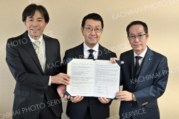 日本公庫と帯信金、十勝信組　有事の業務連携で覚書
