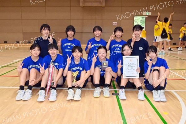 女子５年ぶり２度目優勝の帯緑園中