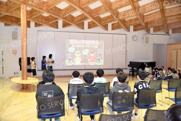 千葉県酒々井町の小学６年生８人と交流を深めた陸別小の児童